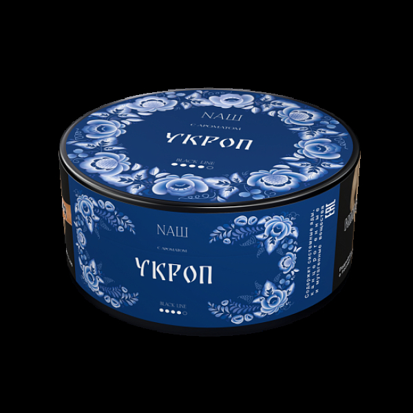 Табак Nаш Black Укроп 100 грамм в Севастополе