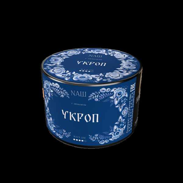 Табак Nаш Black Укроп 40 грамм в Севастополе