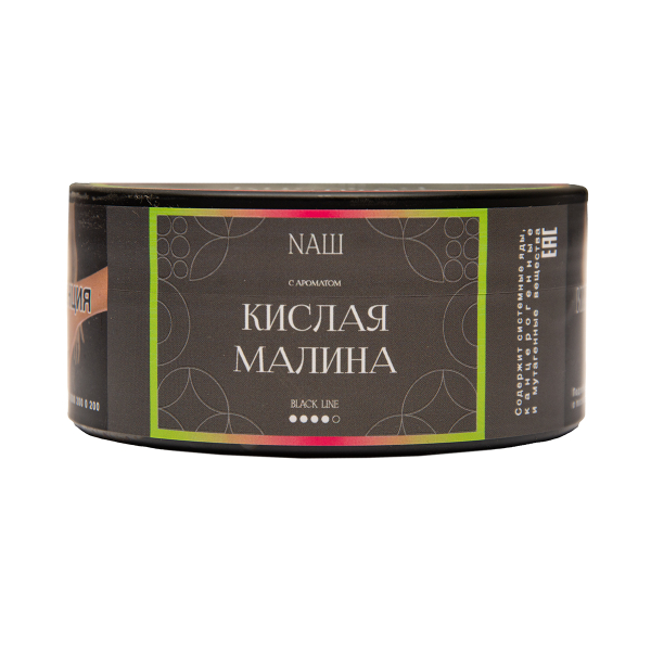Табак Nаш Black Кислая Малина 100 грамм в Севастополе