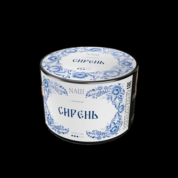 Табак Nаш White Сирень 40 грамм в Севастополе