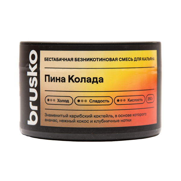 Бестабачная смесь Brusko Пина Колада 250 грамм в Севастополе