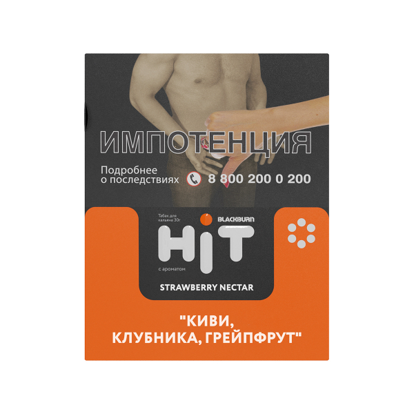 Табак Blackburn Hit Strawberry Nectar Киви Клубника Грейпфрут 30 грамм в Севастополе