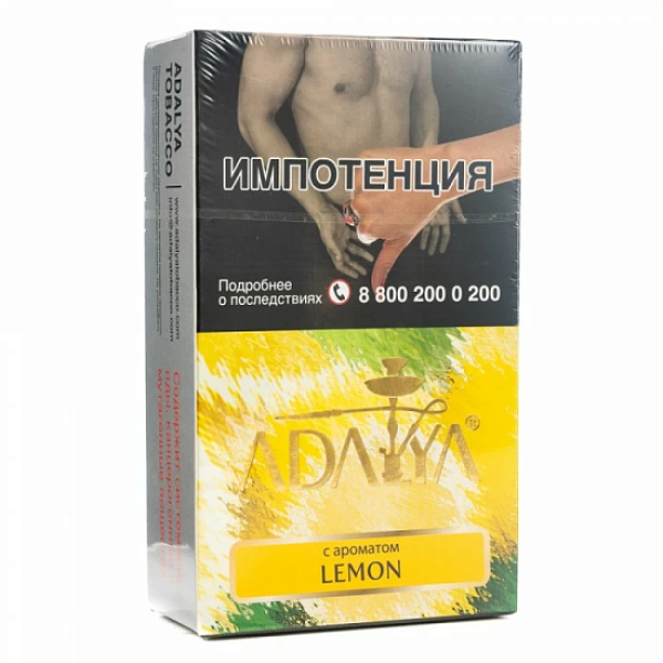 Табак Adalya Lemon Лимон 200 грамм в Севастополе