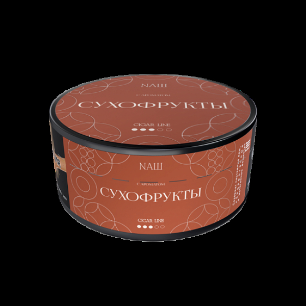 Табак Nаш Cigar Сухофрукты 120 грамм в Севастополе