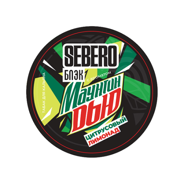 Табак Sebero Black Маунтин Дью Цитрусовый Лимонад 25 грамм в Севастополе