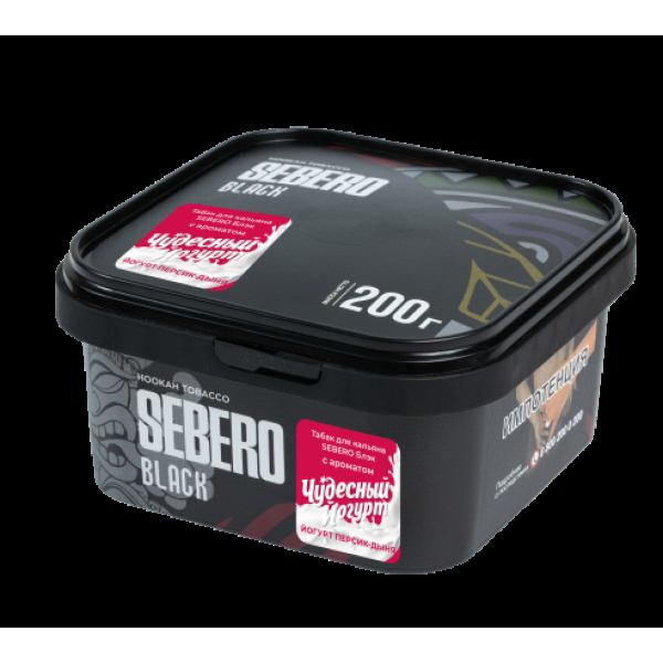 Табак Sebero Black Чудесный Йогурт Йогурт Персик Дыня 200 грамм в Севастополе