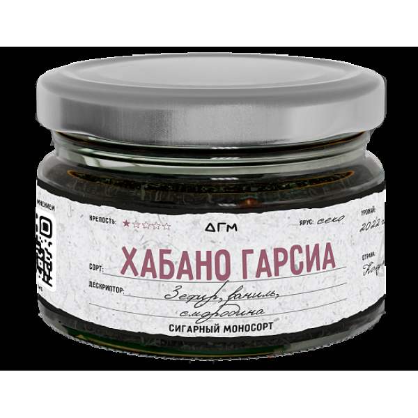 Табак Dogma Хабано Гарсиа 80 грамм в Севастополе