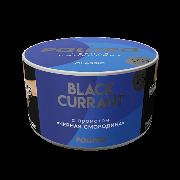 Табак Palitra Black Currant Черная Смородина 25 грамм в Севастополе