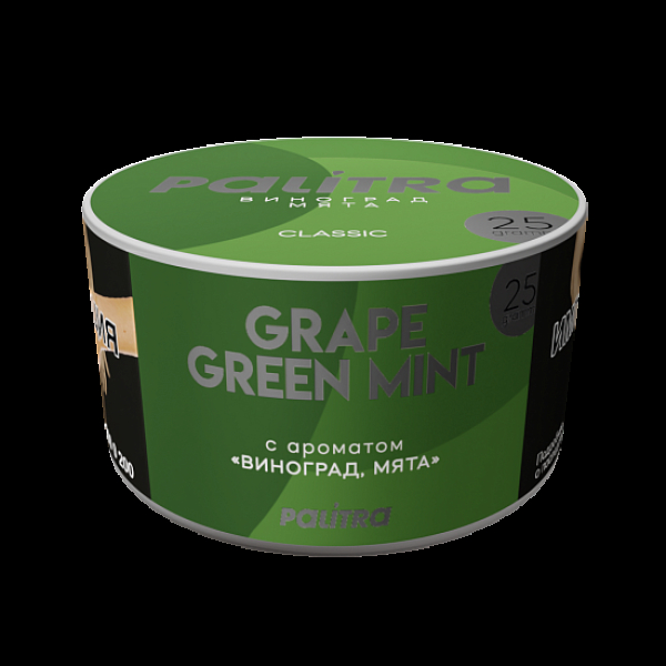 Табак Palitra Grape Green Mint Виноград Мята 25 грамм в Севастополе