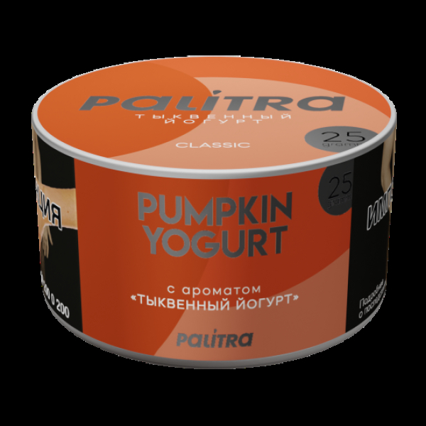 Табак Palitra Pumpkin Yogurt Тыквенный Йогурт 25 грамм в Севастополе