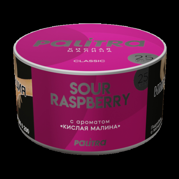Табак Palitra Sour Raspberry Кислая Малина 25 грамм в Севастополе
