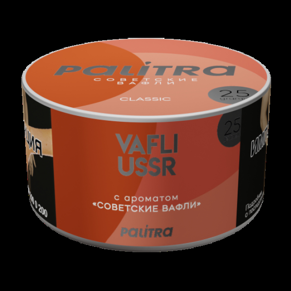 Табак Palitra Vafli Ussr Вафли Советские 25 грамм в Севастополе