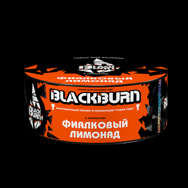 Табак BlackBurn Фиалковый Лимонад 100 грамм в Севастополе