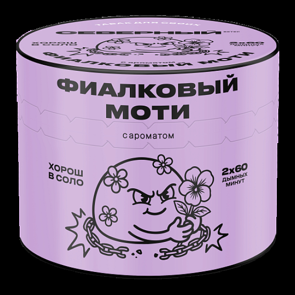 Табак Северный Фиалковый Моти 40 грамм в Севастополе