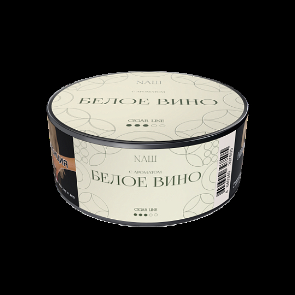 Табак Nаш Cigar Белое Вино 30 грамм в Севастополе