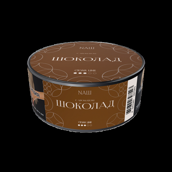 Табак Nаш Cigar Шоколад 30 грамм в Севастополе