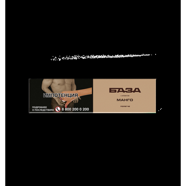 Табак База Полегче Манго 250 грамм в Севастополе