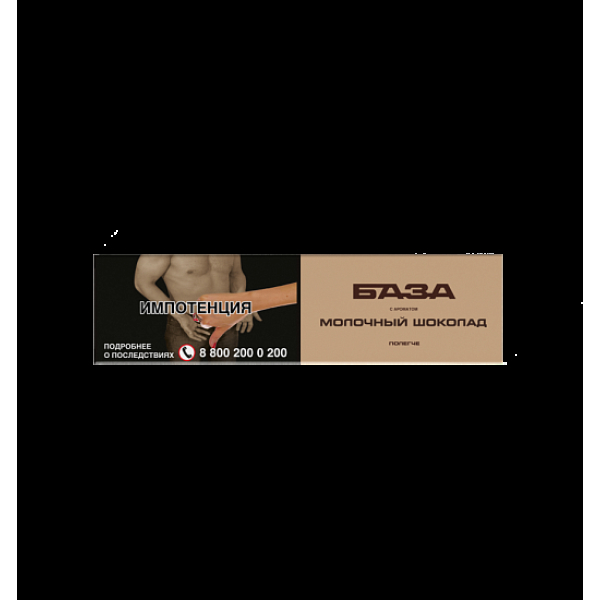 Табак База Полегче Молочный Шоколад 250 грамм в Севастополе