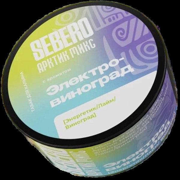 Табак Sebero Арктик Микс Электровиноград Энергетик Лайм Виноград 100 грамм в Севастополе