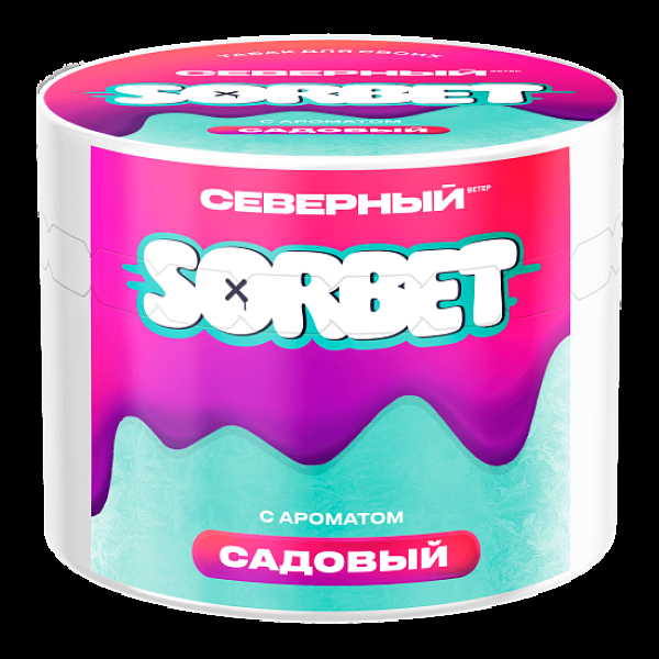 Табак Северный Садовый Сорбет 40 грамм в Севастополе