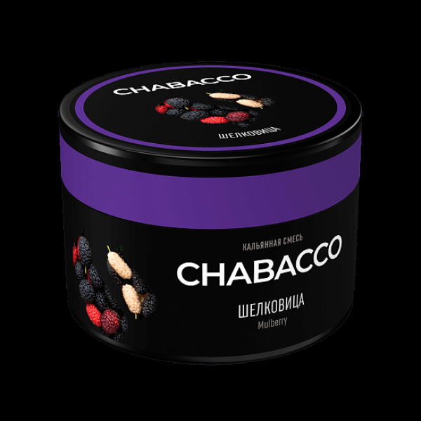 Бестабачная смесь Chabacco Mulberry Шелковица Medium 40 грамм в Севастополе