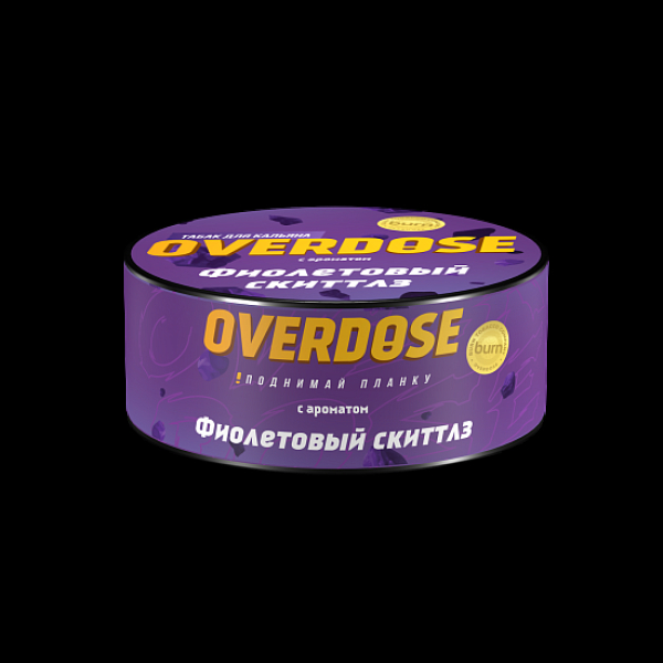Табак Overdose Фиолетовый Скиттлз 25 грамм в Севастополе