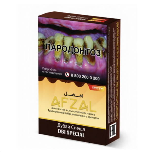 Табак Afzal Dbi Special 40 грамм в Севастополе