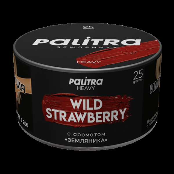 Табак Palitra Heavy Земляника Wild Strawberry 25 грамм в Севастополе