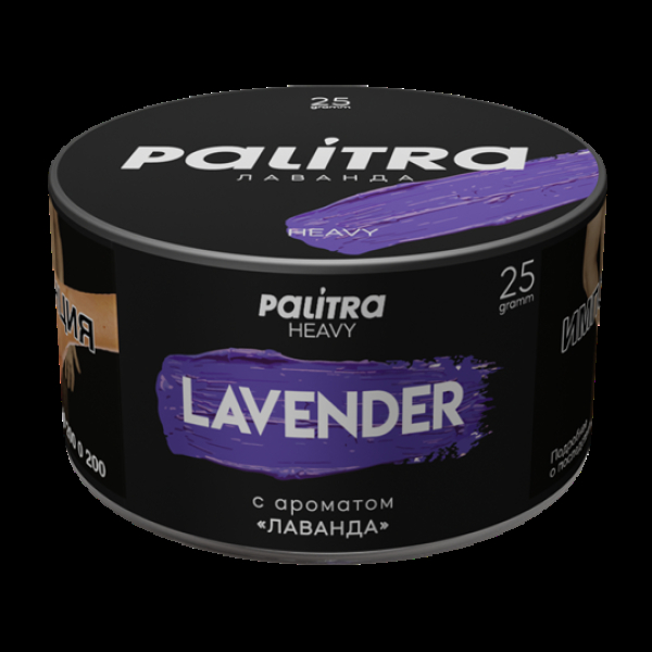 Табак Palitra Heavy Лаванда Lavender 25 грамм в Севастополе